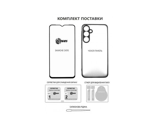 Чехол для мобильного телефона Dengos Carbon Kit for Samsung Galaxy A07 case + glass Black (DG-KM-162), изображение 5