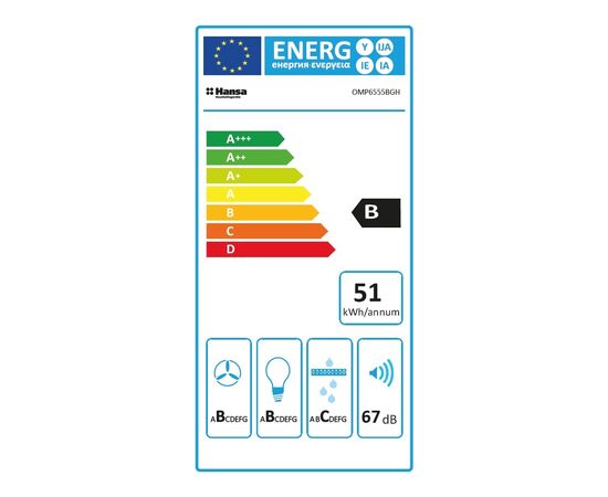 Вытяжка кухонная Hansa OMP6555BGH, изображение 7
