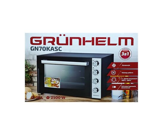 Электропечь Grunhelm GN70KASC, изображение 12
