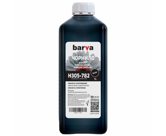 Чорнило Barva HP 305 1 л, Black Pigmented (H305-782)