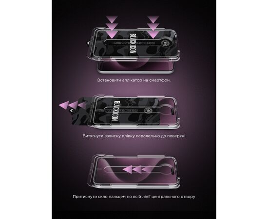 Скло захисне Armorstandart Icon Supreme EZ iPhone 17 Air Black (ARM86409), зображення 10