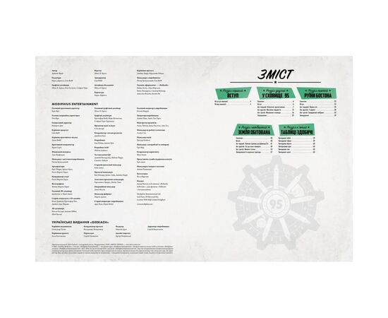 Настільна гра Geekach Games Fallout. Рольова гра - Стартовий набір (укр.) (GKRP0028), зображення 5