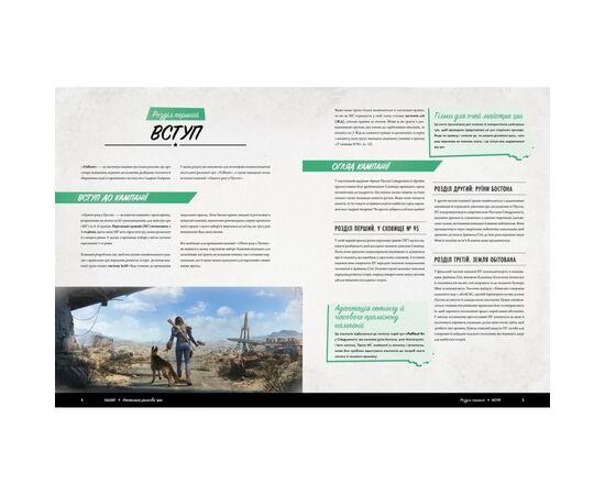 Настільна гра Geekach Games Fallout. Рольова гра - Стартовий набір (укр.) (GKRP0028), зображення 6