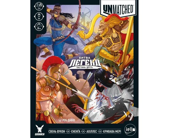 Настольная игра Geekach Games Unmatched: Битва легенд. Часть вторая (Unmatched: Battle of Legends. Volume Two) (укр.) (GKCH053UM2), изображение 5