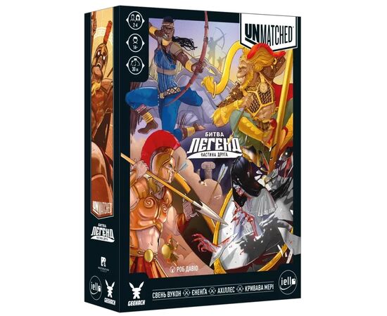 Настольная игра Geekach Games Unmatched: Битва легенд. Часть вторая (Unmatched: Battle of Legends. Volume Two) (укр.) (GKCH053UM2)