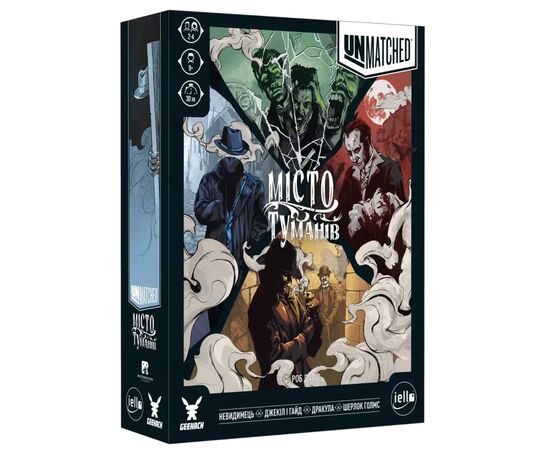 Настільна гра Geekach Games Unmatched: Місто туманів (Unmatched: Cobble & Fog) (укр.) (GKCH023BS)