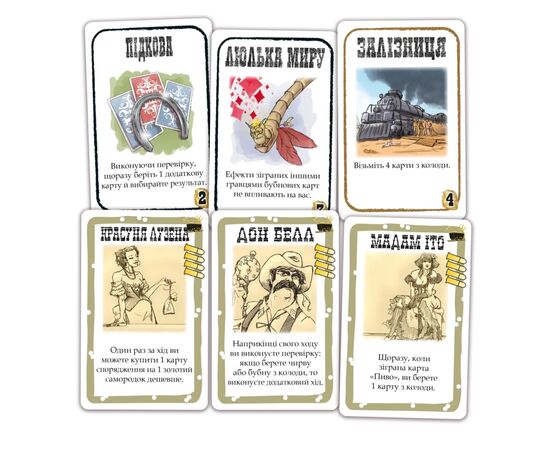 Настольная игра Geekach Games Бэнг! Золотая лихорадка (Бенг! BANG! Gold Rush) (укр.) (GKCH0262), изображение 2