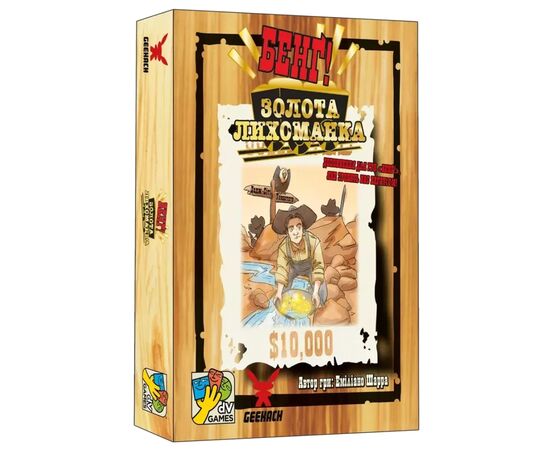 Настольная игра Geekach Games Бэнг! Золотая лихорадка (Бенг! BANG! Gold Rush) (укр.) (GKCH0262)