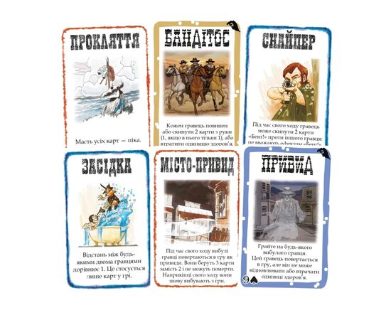 Настільна гра Geekach Games Бенґ! Набір доповнень (Бенг! BANG! Expansion Pack) (укр.) (GKCH0261), зображення 2