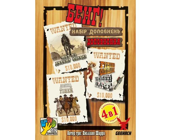 Настільна гра Geekach Games Бенґ! Набір доповнень (Бенг! BANG! Expansion Pack) (укр.) (GKCH0261), зображення 3
