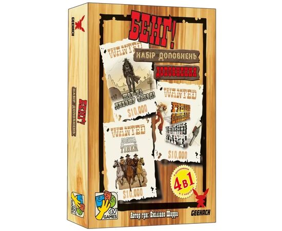 Настільна гра Geekach Games Бенґ! Набір доповнень (Бенг! BANG! Expansion Pack) (укр.) (GKCH0261)