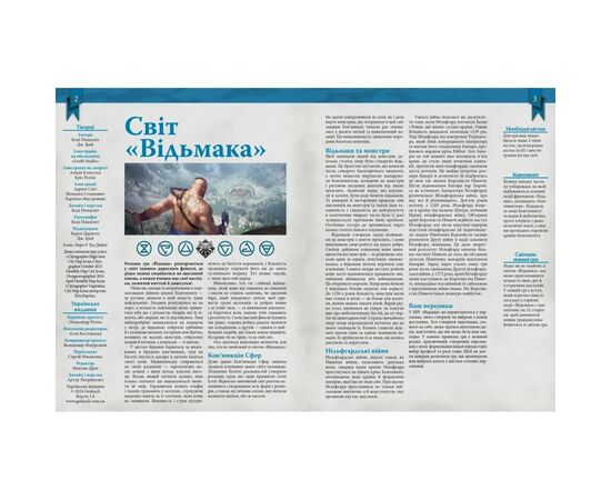 Настільна гра Geekach Games Відьмак. Настільна рольова гра - Швидкий старт (The Witcher TRPG - Easy Mode) (укр.) (GKRP0017), зображення 3