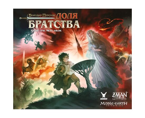 Настільна гра Geekach Games Володар Перснів. Доля братства (The Lord of the Rings: Fate of the Fellowship) (укр.) (GKCH0245), зображення 10