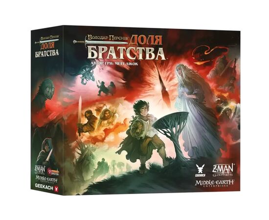 Настільна гра Geekach Games Володар Перснів. Доля братства (The Lord of the Rings: Fate of the Fellowship) (укр.) (GKCH0245)
