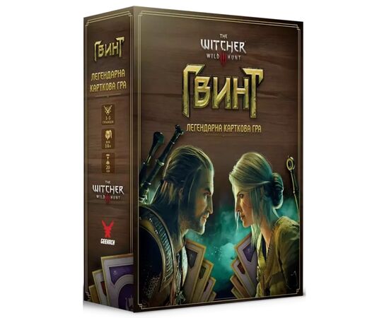 Настільна гра Geekach Games Гвинт. Легендарна карткова гра (Gwent: The Legendary Card Game) (укр.) (GKCH0270)