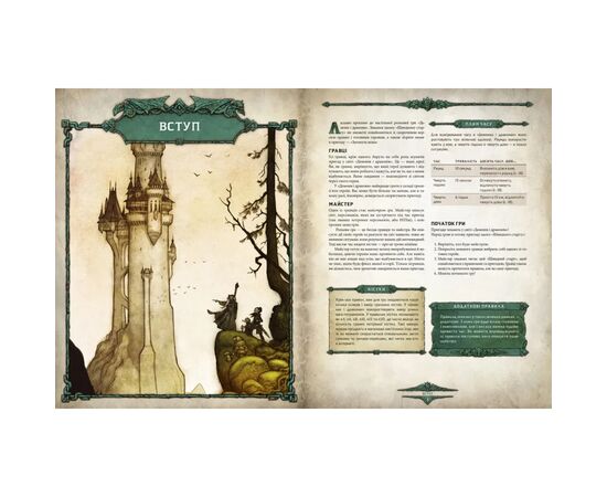 Настільна гра Geekach Games Демони і дракони. Швидкий старт - Затонула вежа (Dragonbane Quickstart) (укр.) (GKRP0037), зображення 3