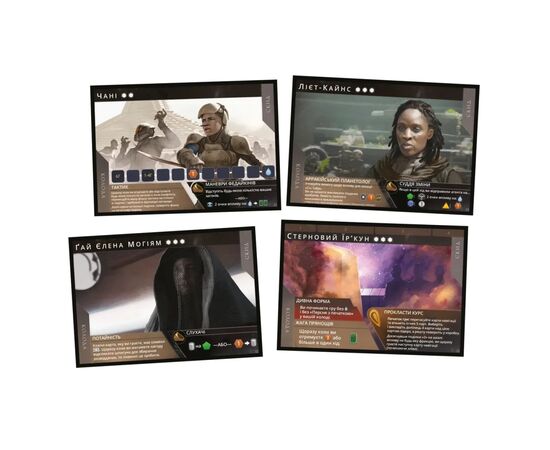 Настольная игра Geekach Games Дюна. Империум - Династии (Dune: Imperium - Bloodlines) (укр.) (GKCH0244), изображение 2