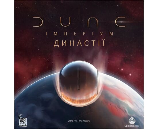 Настольная игра Geekach Games Дюна. Империум - Династии (Dune: Imperium - Bloodlines) (укр.) (GKCH0244), изображение 5
