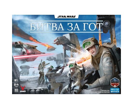 Настольная игра Geekach Games Звездные войны. Битва за Хот (Star Wars: Battle of Hoth) (укр.) (GKCH0269), изображение 5