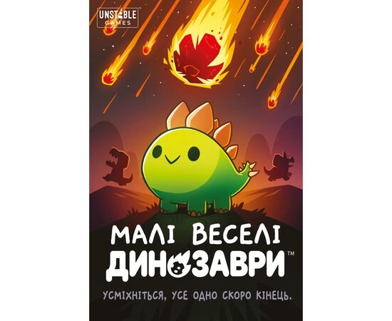 Настільна гра Geekach Games Малі веселі динозаври (Happy Little Dinosaurs) (укр.) (GKCH0284), зображення 7