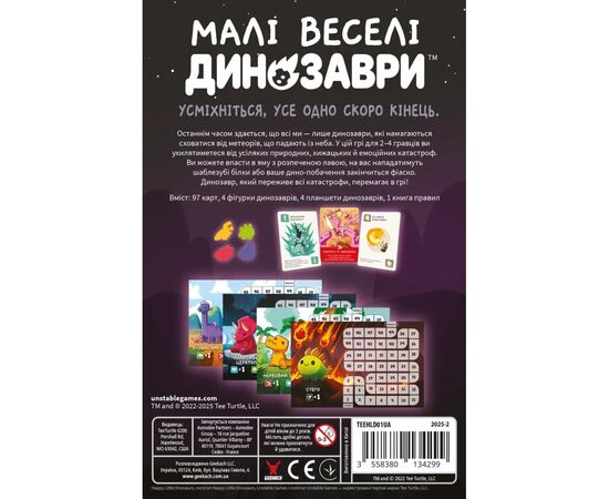 Настільна гра Geekach Games Малі веселі динозаври (Happy Little Dinosaurs) (укр.) (GKCH0284), зображення 8