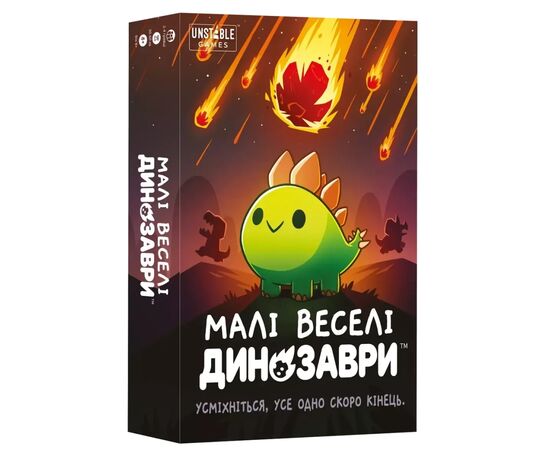 Настільна гра Geekach Games Малі веселі динозаври (Happy Little Dinosaurs) (укр.) (GKCH0284)