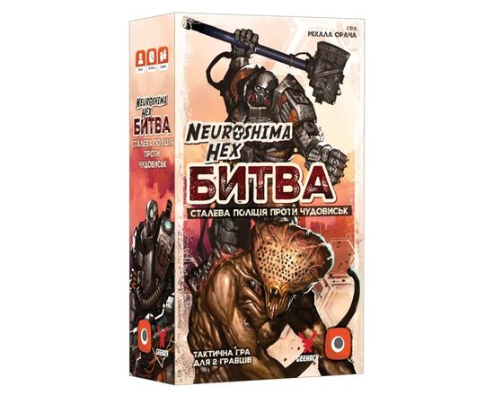 Настільна гра Geekach Games Нейрошима Гекс. Битва: Сталева поліція проти Чудовиськ (Neuroshima Hex: Battle) (укр.) (GKCH0273)