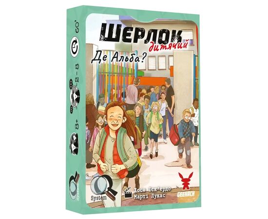 Настільна гра Geekach Games Шерлок дитячий. Де Альба? (Sherlock Junior: Alba) (укр.) (GKCH0258)