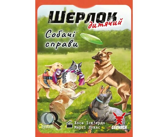 Настільна гра Geekach Games Шерлок дитячий. Собачі справи (Sherlock Junior: Incidente) (укр.) (GKCH0259), зображення 3