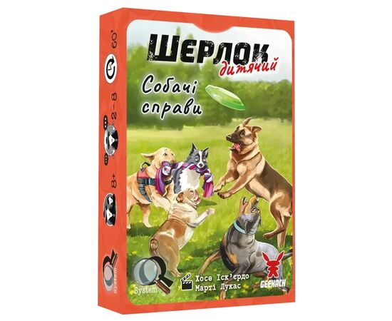 Настільна гра Geekach Games Шерлок дитячий. Собачі справи (Sherlock Junior: Incidente) (укр.) (GKCH0259)