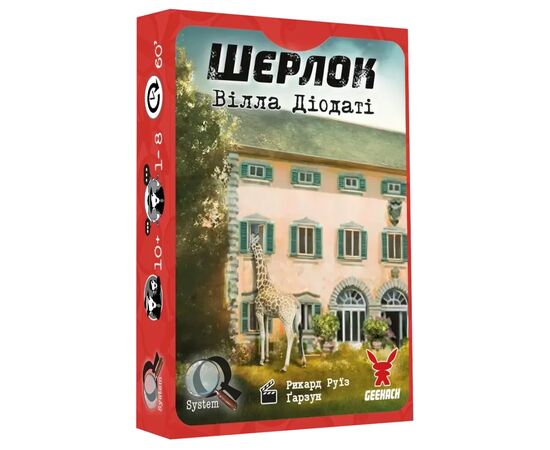 Настольная игра Geekach Games Шерлок. Вилла Диодати (Villa Diodati) (укр.) (GKCH0254)