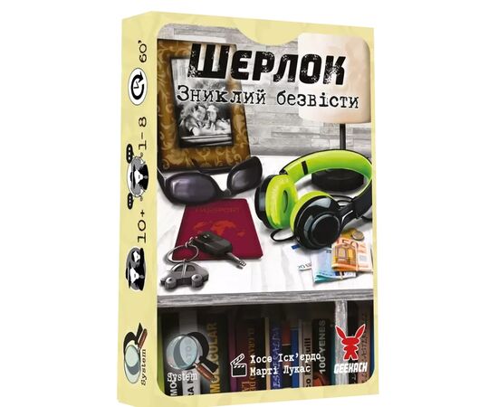Настольная игра Geekach Games Шерлок. Пропавший без вести (Whereabouts Unknown) (укр.) (GKCH0255)