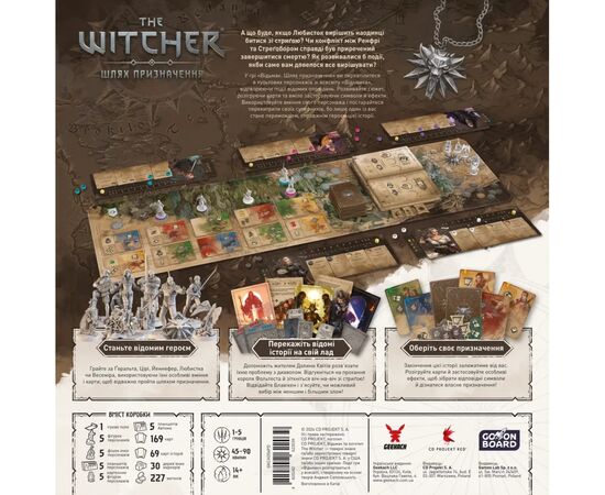 Настольная игра Geekach Games Ведьмак. Путь назначения – Делюкс (The Witcher: Path of Destiny – Deluxe) (укр.) (GKCH206PD), изображение 8