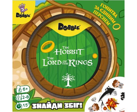 Настольная игра Geekach Games Доббль Властелин Колец и Гобит (Dobble: The Lord of the Rings & Hobbit) (укр.) (GKCH0266), изображение 6