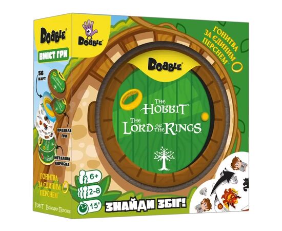 Настольная игра Geekach Games Доббль Властелин Колец и Гобит (Dobble: The Lord of the Rings & Hobbit) (укр.) (GKCH0266)