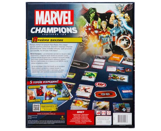 Настільна гра Kilogames Marvel Champions. Карткова гра (Marvel Champions: The Card Game) (укр.) (KG2000), зображення 12