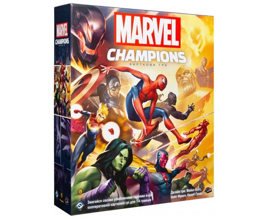 Настільна гра Kilogames Marvel Champions. Карткова гра (Marvel Champions: The Card Game) (укр.) (KG2000)