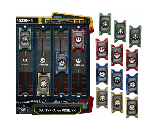 Настільна гра Kilogames Star Wars. Зовнішнє кільце (Звёздные Войны: Внешнее кольцо) (Star Wars Outer Rim) укр. (11974), зображення 5