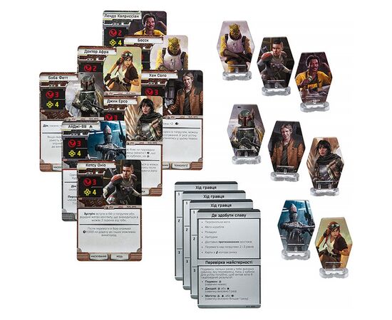 Настільна гра Kilogames Star Wars. Зовнішнє кільце (Звёздные Войны: Внешнее кольцо) (Star Wars Outer Rim) укр. (11974), зображення 6
