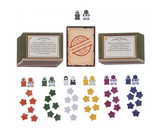 Настільна гра Kilogames Виноробство: Тоскана. Основне видання (Viticulture Tuscany Essential Edition) (укр.) (KG-2260), зображення 4