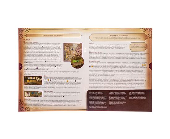 Настільна гра Kilogames Виноробство: Тоскана. Основне видання (Viticulture Tuscany Essential Edition) (укр.) (KG-2260), зображення 8