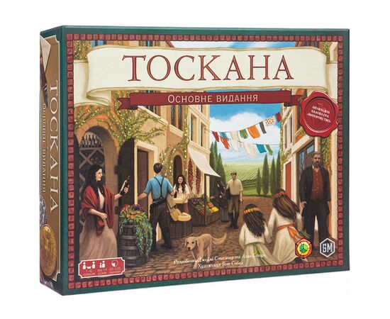 Настільна гра Kilogames Виноробство: Тоскана. Основне видання (Viticulture Tuscany Essential Edition) (укр.) (KG-2260)