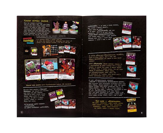 Настільна гра Kilogames Епічна магічна заруба бойових чаклунів. Битва при горі Череповерла (укр.) (KG-2670), зображення 10