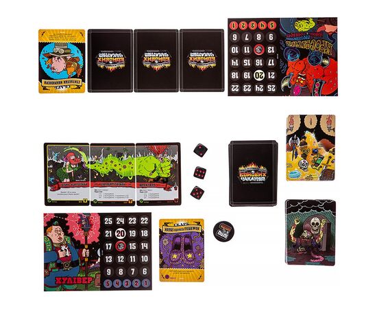 Настільна гра Kilogames Епічна магічна заруба бойових чаклунів. Битва при горі Череповерла (укр.) (KG-2670), зображення 4