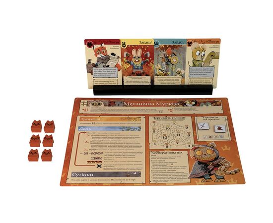 Настільна гра Kilogames Root. Річкові народи, укр (доповнення) (Root: The Riverfolk Expansion) (KG-1910), зображення 5