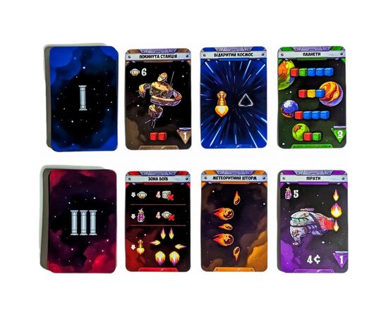 Настільна гра Kilogames Космобійники (Galaxy tracker) (укр.) (KG-2600), зображення 5