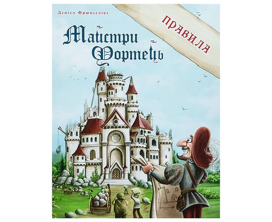 Настільна гра Kilogames Майстри Фортець (Castle Builder) (укр.) (KG-1805), зображення 10