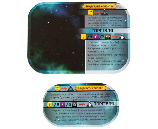 Настільна гра Kilogames Тераформування Марса: Колонії (Terraforming Mars: Colonies) (укр.) (11980), зображення 8