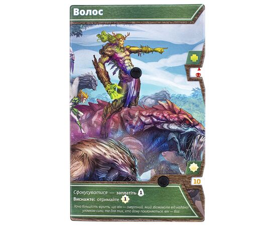 Настільна гра Kilogames Уламки Нескінченності (Shards of Infinity) (укр.) (ВР_УН), зображення 10