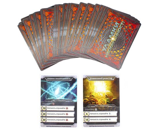 Настільна гра Kilogames Уламки Нескінченності (Shards of Infinity) (укр.) (ВР_УН), зображення 4